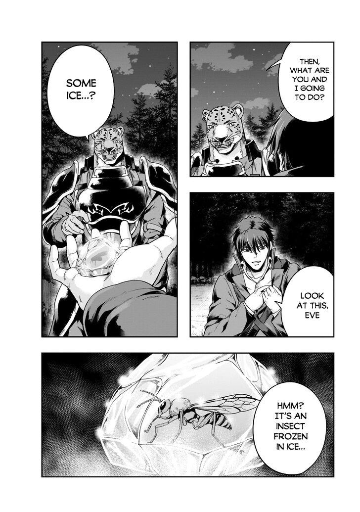 Failure Frame, Chapter 33 image 09